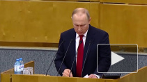 Владимир Путин назвал долю среднего класса в России