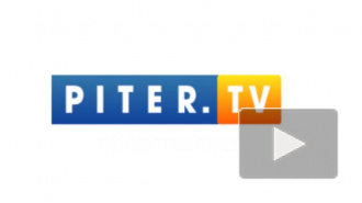 Интернет-телевидение Piter.TV вошло в топ самых цитируемых СМИ Санкт-Петербурга