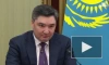 Бектенов заявил о готовности Казахстана к сотрудничеству с Россией