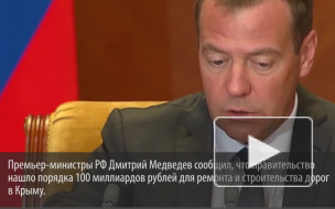 Деньги есть: в Крыму построят трассу за 100 млрд рублей