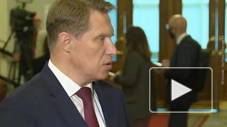 Мурашко уточнил данные о пострадавших при стрельбе в казанской школе