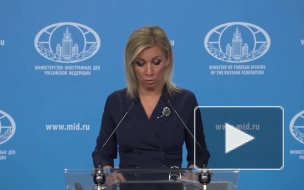В МИД РФ отреагировали на ролик Евро-2024 с "украинским" Крымом