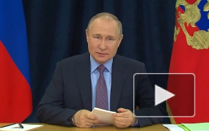 Путин: российская экономика будет открытой в новых условиях