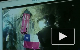 Первых чилийских шахтёров подняли на поверхность