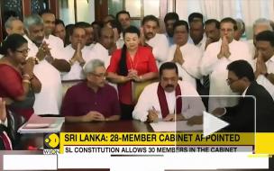 Президент Шри-Ланки привел к присяге новый кабинет министров