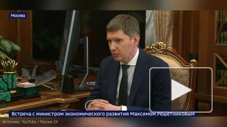 Решетников заявил, что цены на сахар и подсолнечное масло в России стабилизировались