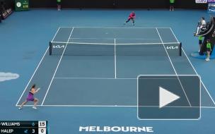 Серена Уильямс победила вторую ракетку мира на Australian Open