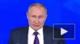 Путин призвал решить вопрос об обеспечении лекарствами ...