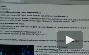 FUZZ открывает новые имена - юбилейный конкурс для молодых рокеров