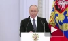 Путин отметил связь бойцов на передовой с совершившими подвиги предками
