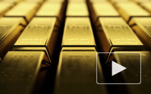 Центробанк приостанавливает покупку золота на внутреннем рынке