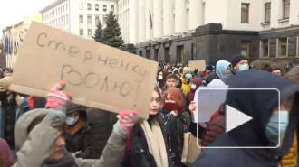 У офиса Зеленского проходит митинг в поддержку националиста Стерненко