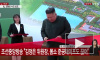 СМИ показали Ким Чен Ына на публике