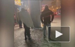 В Екатеринбурге из-за столика в кафе произошла драка со стрельбой
