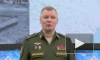 Минобороны РФ: ВКС России уничтожили склад вооружения в Запорожской области