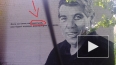 В Петербурге появился граффити-портрет создателя Яндекса...