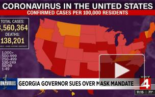 В США коронавирусом заразились рекордные 75 тысяч человек за сутки