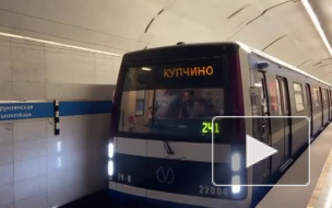 Видео: на "синюю" ветку петербургского метро вышел новый состав