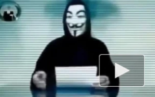 Хакеры из Anonymous регулярно взламывают правительственные компьютеры