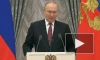 Путин: Россия с помощью спецоперации пытается прекратить войну