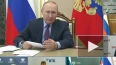 Путин рассказал, какой должна быть стратегия развития ...