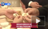 Владимир Путин и Си Цзиньпин приготовили китайскую национальную еду