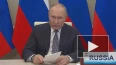 Путин: Россия готова поставлять энергоносители, удобрения ...