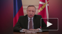 Беглов продлил ограничения в городе до 12 мая