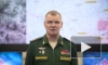 Минобороны РФ: российские военные нанесли удар по пунктам дислокации резервов ВСУ