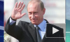 Центризбирком зарегистрировал Путина кандидатом в президенты России
