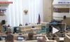 Совет Федерации одобрил законопроект, запрещающий избираться причастны к экстремизму 