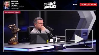 Рогозин рассказал, почему не утверждены программы создания "Сферы" и сверхтяжелой ракеты