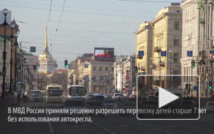 Водители ликуют: МВД разрешит перевозить детей от 7 лет без автокресла