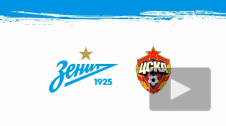 «Зенит»-ЦСКА: ничья 1:1, гол команде принес Жирков в свой день рождения