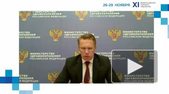 Мурашко рассказал о работе системы здравоохранения