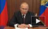 Путин: в обществе отсутствует растерянность из-за коронавируса 