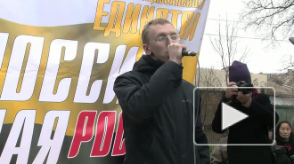 "У русских  мало  праздников".  Активисты  ДПНИ отпраздновали День  народного единства.  